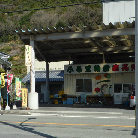 3_JA佐那河内支所直売所